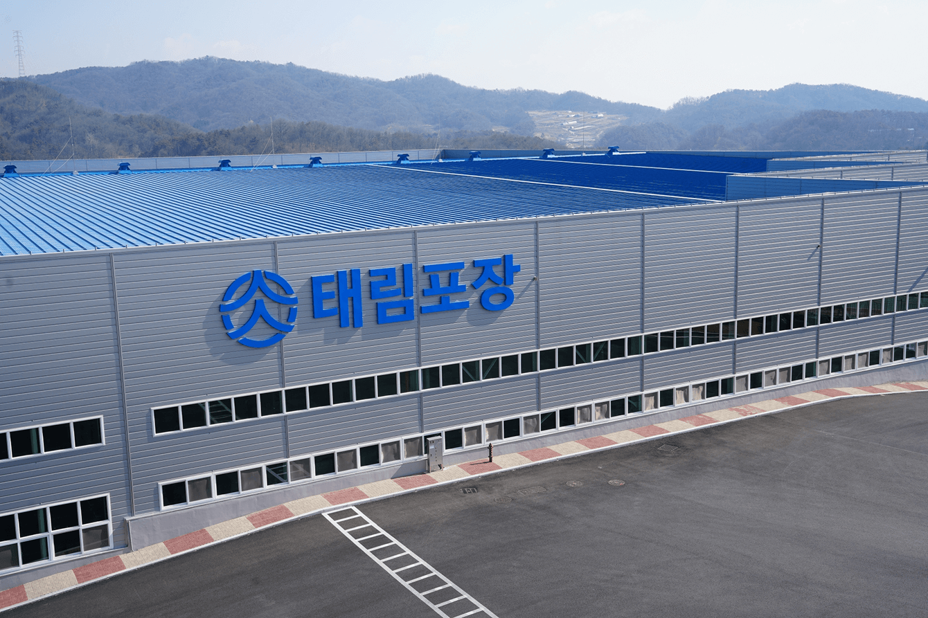 지구와 함께 호흡하는 아름다운 세상, 태림포장이 만들겠습니다” - GLOBAL SAE-A