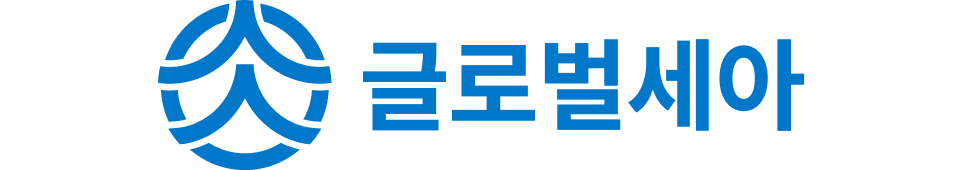 글로벌세아그룹 국문 로고